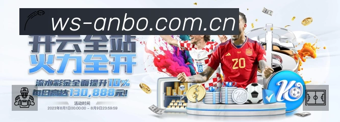 体育平台欢迎图